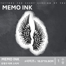 MEMO INK Tattoo Sticker D239 Luxurious semi-permanent tattoo design."Angel Wings", 1 piece / MEMO INK 타투 스티커 D239 고급스러운 반영구 문신 디자인. "천사의 날개", 1개