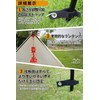 Keepjoy Two-way Parts, Bifurcated Parts, For Securing Bifurcated Poles, Adjustable