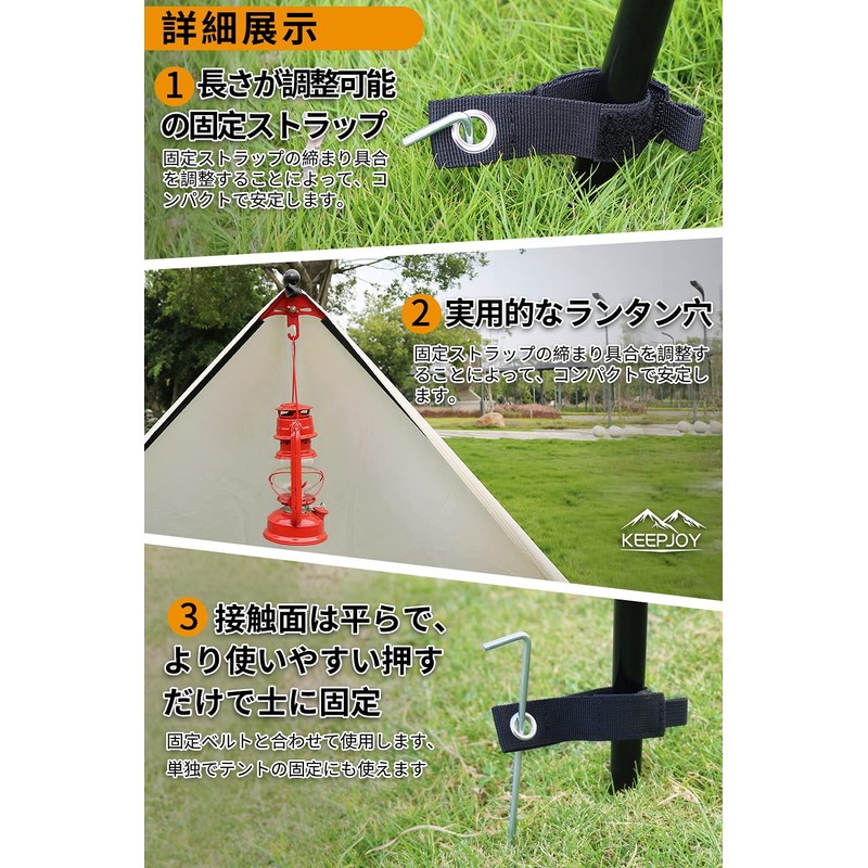 Keepjoy Two-way Parts, Bifurcated Parts, For Securing Bifurcated Poles, Adjustable