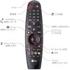 Magic Remote Control for LG TV 2017 Model AN-MR650A
