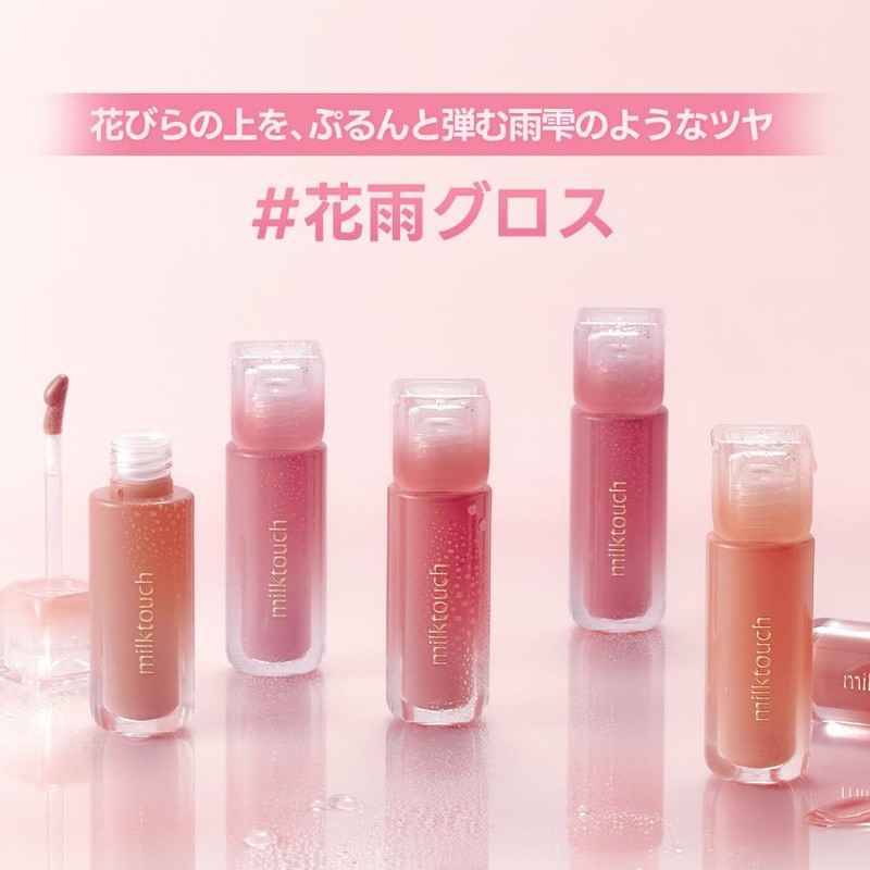 Milk Touch Dew Stain Sheer Lip Gloss (06 Rose Demure,