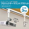 Duct Rail, Projector Hanging Bracket for Lighting Rail, Single Lock,