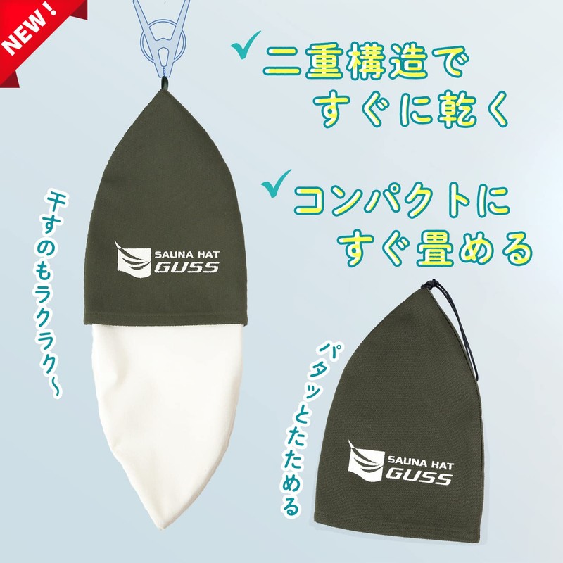[GUSS] [SAUNA HAT New Sensory Sauna Hat/30 Day Durability Warranty]