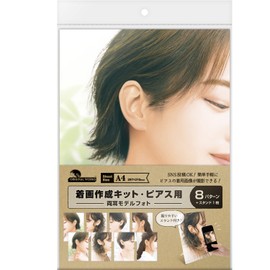 Original Works Drawing Creation Kit (Piercing) Binaural Model Photo 37-5015