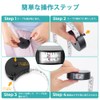 Measuring Tape Measure [One Hand Operation, Automatic Winding / 2-Way]