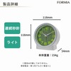 Formia(フォルミア) Table Clock Alarm Clock Easy to Read Continuous Second