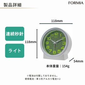 Formia(フォルミア) Table Clock Alarm Clock Easy to Read Continuous Second Hand Electronic Sound Light-Collecting Dial Analog Pearl White HT-A049W-WH