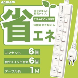 FUMITAKE Power Tap, 3.3 ft (1 m), 6 Ports, 1500W, 180° Swing Plug, Lightning Guard, Dustproof Tap, Power Saving, 3.3 ft (1 m), Dust Shutter, White, Non-Flashing, Individual Switch, Swing Plug, Wall