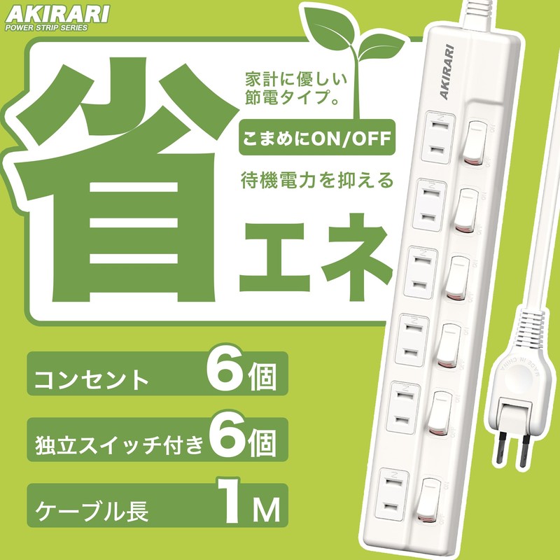 FUMITAKE Power Tap, 3.3 ft (1 m), 6 Ports, 1500W,