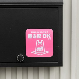 Super Durability 3-5 Years: 3.7 x 3.7 inches (95 x 95 mm), Can be placed on the market (for food delivery) Magnetic, Delivery Box, Delivery Box, Delivery Delivery Box, Delivery Delivery Video,