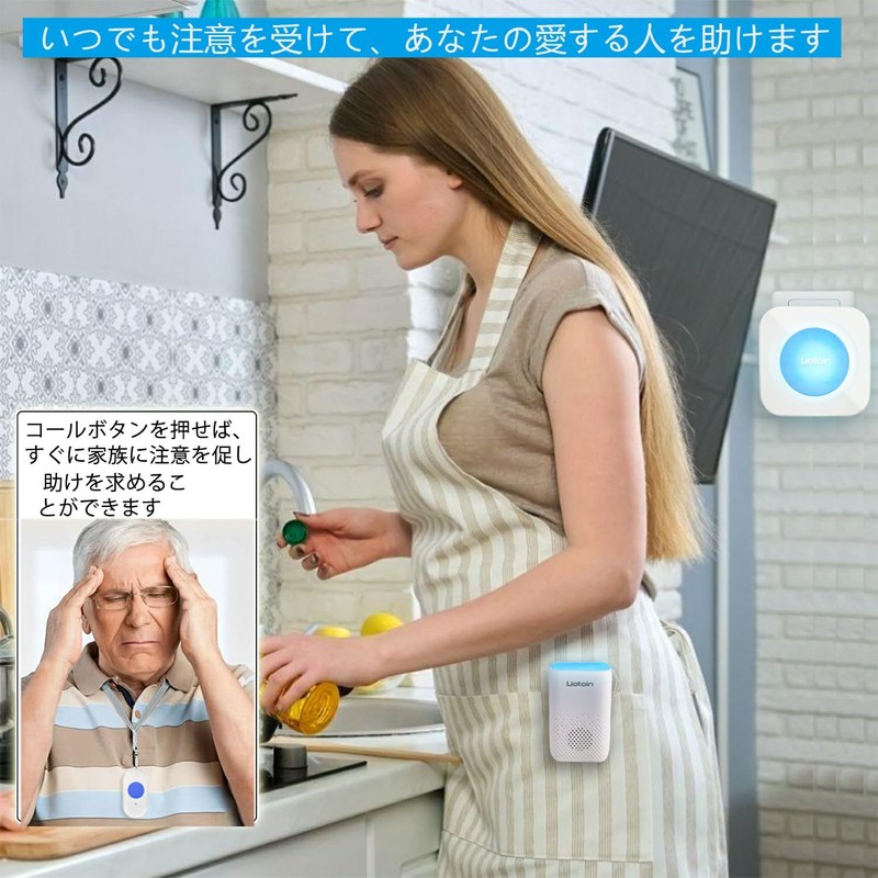 LIOTOIN Call Bell for Healthcare Use Buzzer Nurse Call Home
