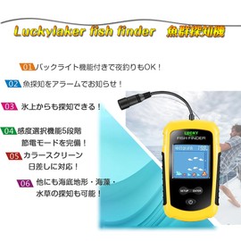 LUCKYLAKER Kayak Fish Finder Portable Fish Finder Bass Fishing Fish Finder Small Fish Finder Gyotan Detector Portable Fish Finder