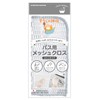 S086 Souji-no-Kamisama (The God of Cleaning) Cross-Meshed Mittens for Bathroom