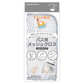 S086 Souji-no-Kamisama (The God of Cleaning) Cross-Meshed Mittens for Bathroom Use, White, 7.5 x 5.1 inches (19 x 13 cm)