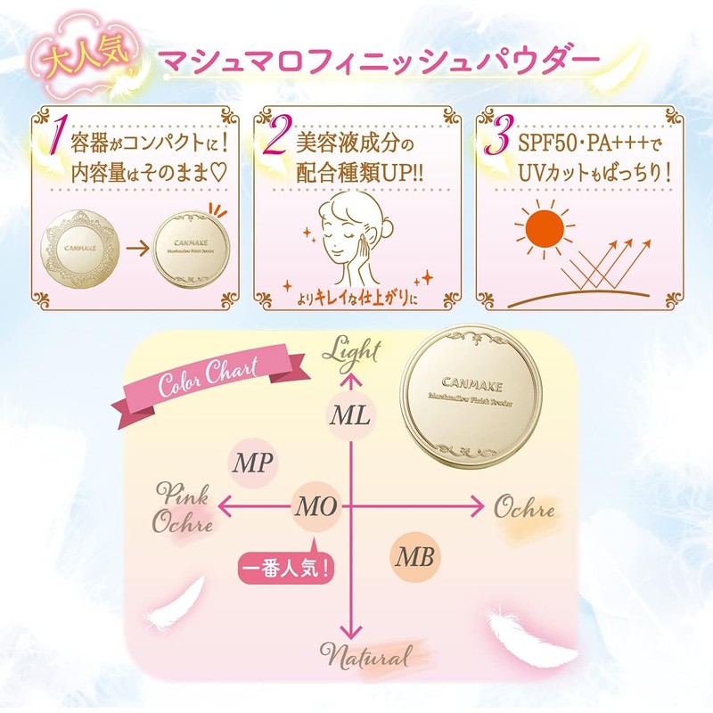  Canmake Marshmallow Finish Powder ML Matte Light Ocher 10g