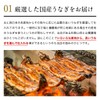 Unagiya Kawasui, Japanese Eel, Grilled, 4.2 oz (120 g) x