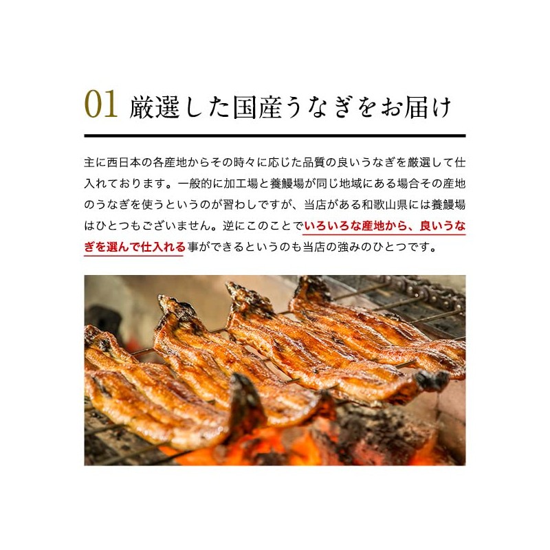 Unagiya Kawasui, Japanese Eel, Grilled, 4.2 oz (120 g) x
