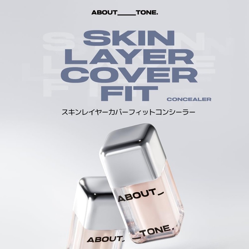About Tone Skin Layer Cover Concealer #23 Natural 0.2 oz