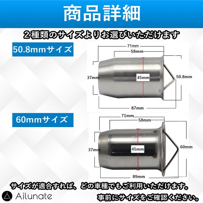 Ailunate Inner Silencer, Bike Baffle Muffler, Catalytic Noise-Cancelling Type, General