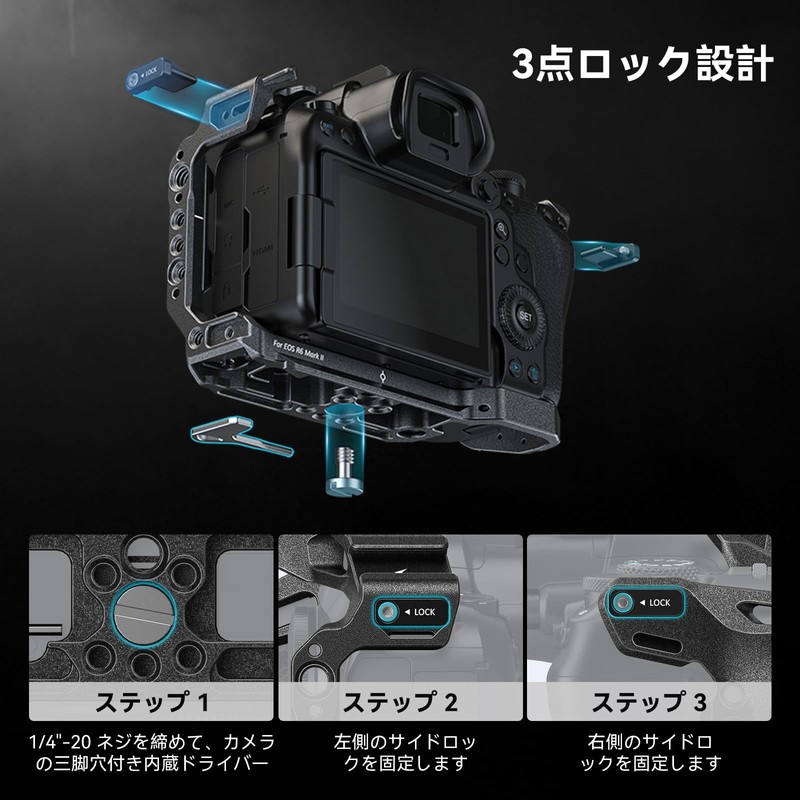 SmallRig R6 Mark II Camera Cage for Canon 4161