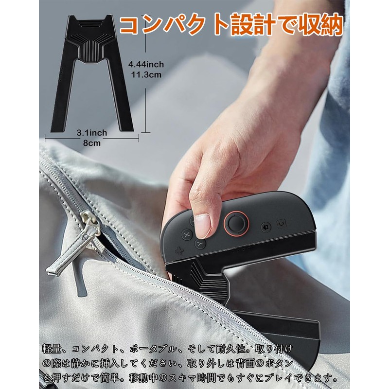 Elnicec Joy-Con充電グリップ【2025最新型】Switchジョイコン充電グリップ V字型 プレイしながら充電可能 Joy-Con ハンドルグリップ 超軽量 装着簡単 持ち運びに便利 充電指示LED付