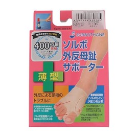 Sorbo Bunion Supporter (Thin), S Size (8.5 - 9.1 inches (21.5 - 23.0 cm), For Left Foot Beige