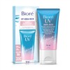 Bioré UV Aqua Rich Glowy Moisturizer – SPF 50 50mL