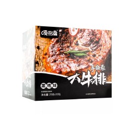 GAGAZUI Shredded Vegetarian Steak 28g x 30pcs Black Duck Flavor 手撕大牛排 黑鸭味