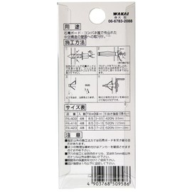 WAKAI PA423 F-332 New Board Anchor Protech