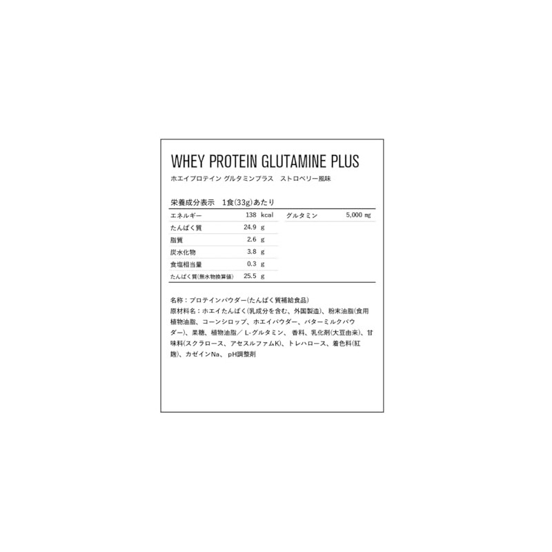 DN D23000360620 Protein, Whey Protein, Glutamine Plus, Strawberry Flavor, 1.2