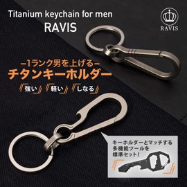 R RAVIS Titanium Carabiner Keychain for Raising Men Key Ring, Outdoor, Multi-Function Tool, Stylish, Keychain, Home, Car, Motorcycle,, Round type