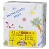 Homeopathy Japan Remedy Electric Set