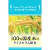Keana Nadeshiko Keana - Arroz (170 g)