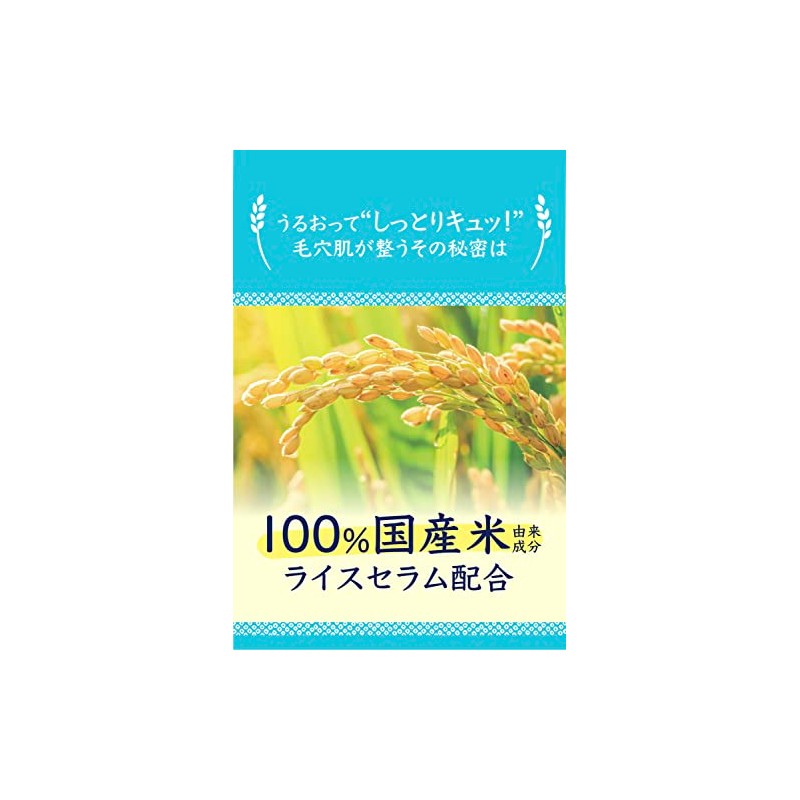 Keana Nadeshiko Keana - Arroz (170 g)