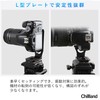 Chilland Camera L Bracket Quick Release Plate Aluminum Alloy Vertical