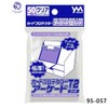Yanoman 95-057 Card Protector Arcade T2 Hard 50 Sheets 2.2