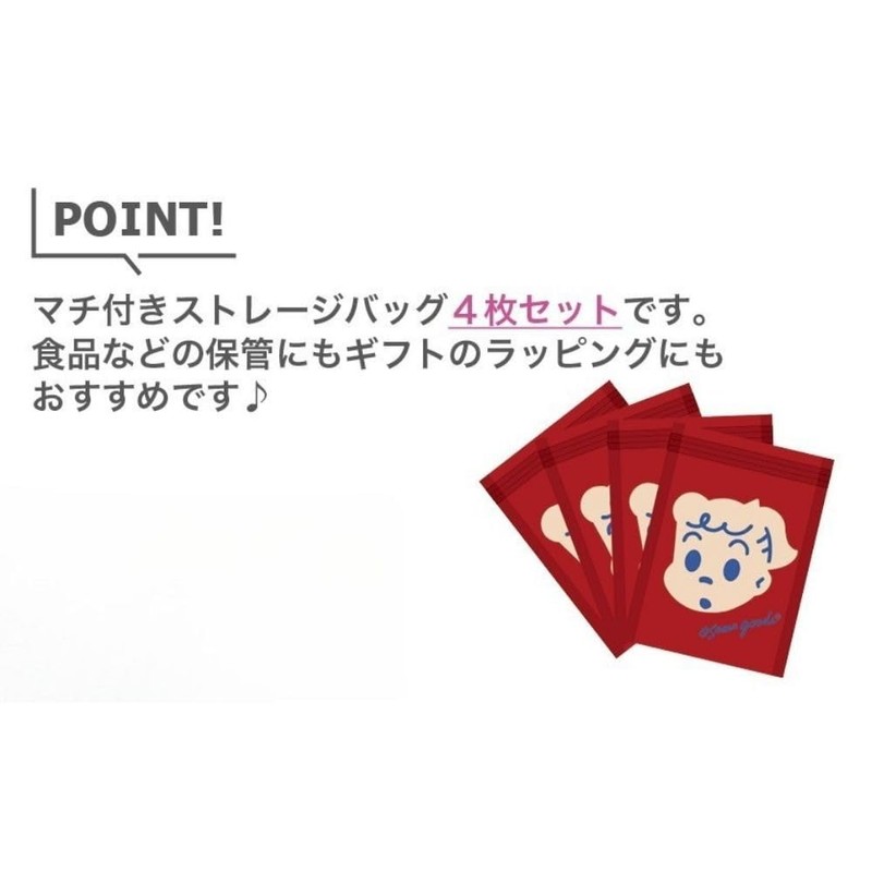 OSAMU GOODS STORAGE BAG SET FACE FACK/BL 4P OGB-911