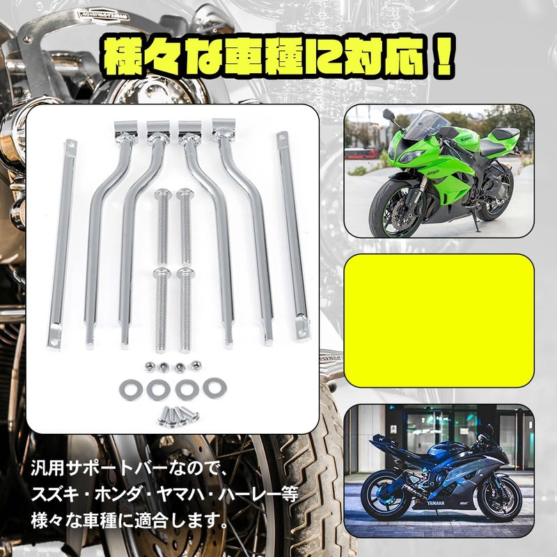 BENDELY Motorcycle Side Bag Support Side Back Support Stay Tank