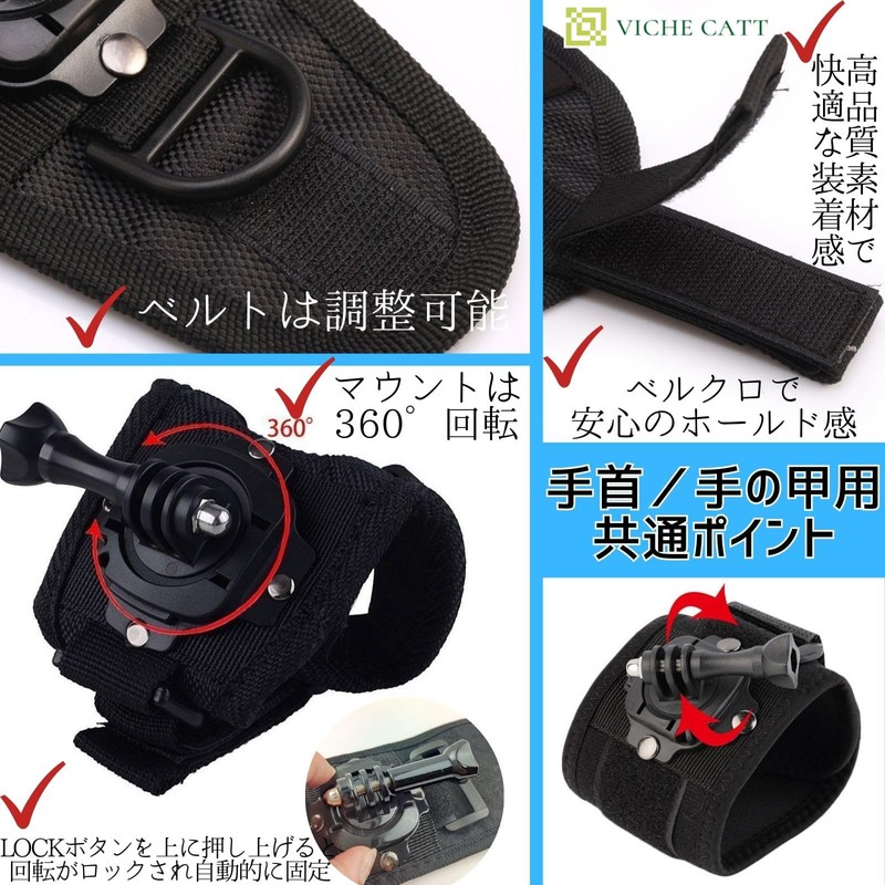 VICHE CATT] 360° Rotating Wrist Strap Mount for Go Pro