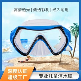 Children's Snorkeling Mask & Swim Goggles - Transparent Diving Equipment lf788 Free Size / M Blue 3ea