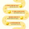 두리농산 (현대Hmall) 쾌변엔 쾌나나 20포 x 1박스 차전자피 식이섬유