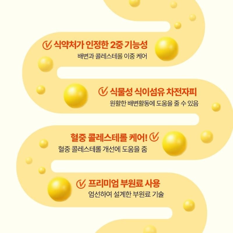 두리농산 (현대Hmall) 쾌변엔 쾌나나 20포 x 1박스 차전자피 식이섬유