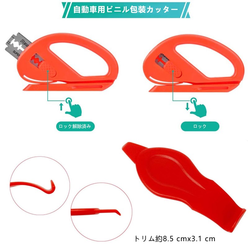 22 Piece Car Film Squeegee Set Car Film Wrapping Car