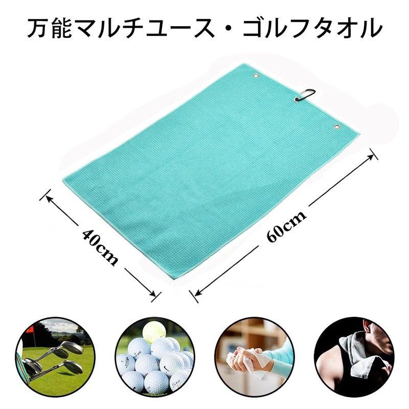 Outdoor Golf Towel Microfiber Trifold 2 Piece Bag Clip Waffle