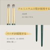 ROWNYEON DQ310 Eyeshadow Brush, Blending Brush, Green Princess Series, Makeup