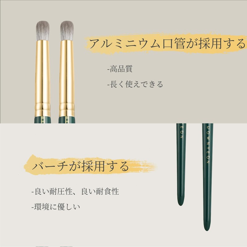 ROWNYEON DQ310 Eyeshadow Brush, Blending Brush, Green Princess Series, Makeup
