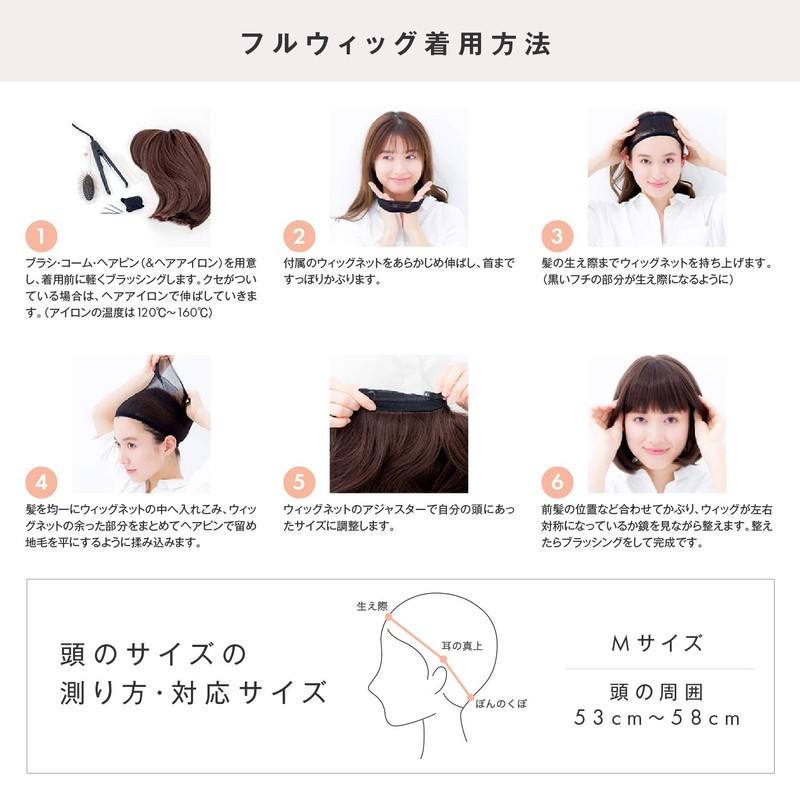 Wig, Full Wig, Outside, Short Bob, Women's Ameribob (Milky Mocha