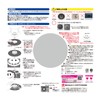 Toyo Aluminum S3124 Gas Mat Ring Shape Boil Spill Guard
