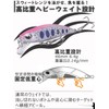 CONTYU Mountain Stream Minnows, Set of 5, 46mm, 6.4g, Trout,