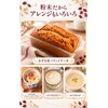 &WELL Azuki Tea, Whole Nutrition Powder, 3.5 oz (100 g),